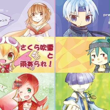 【ぷよ主義B03/04】はなのあめ お品書き&新刊&取置について