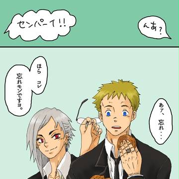 【ドロヘドロ】心先輩のわすれもの。