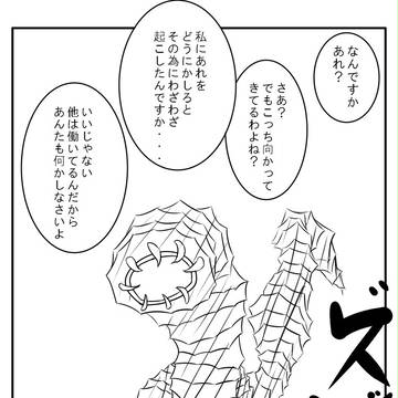 【PFT】流星ひとつ【楽団喫茶ズンドコピーヒャラ】