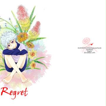 【Re:HUNTER 02】 新刊サンプル+お品書き