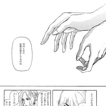 オリジナル読み切り 短編
