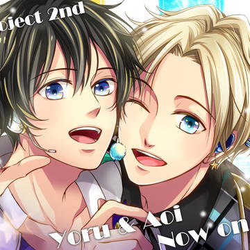 夜＆葵ソロCD発売おめでとう！