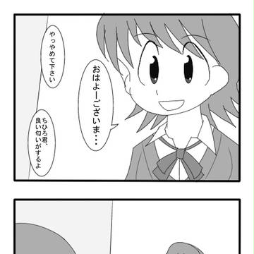 アイマスタイム