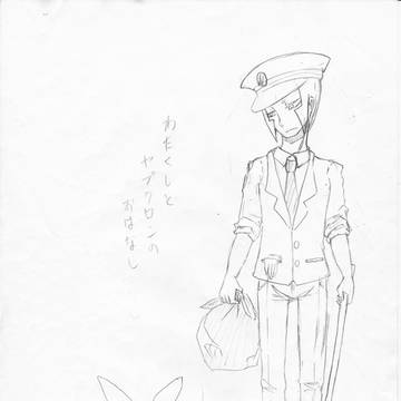 ▲とヤブクロン