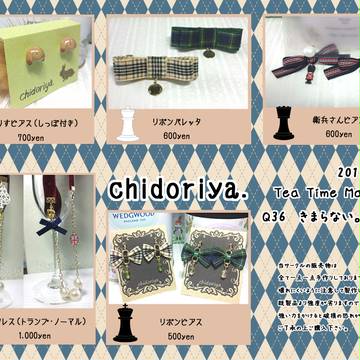 9/21 UK10 委託していただきます