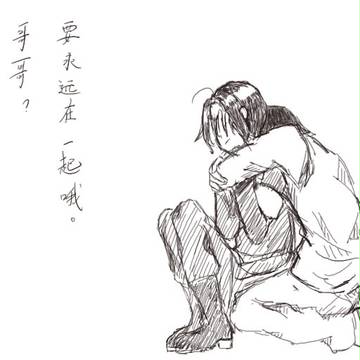 极东临摹，仅是临摹。