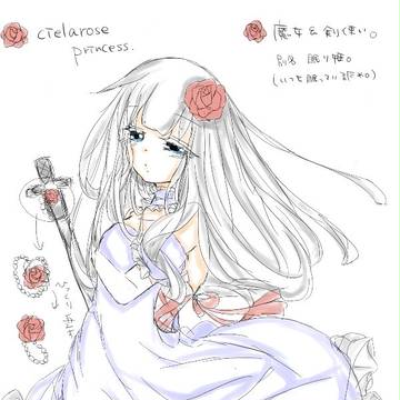 魔女