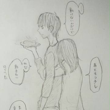 カップル (練習)