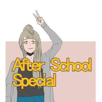 僕ラブ９　か12　