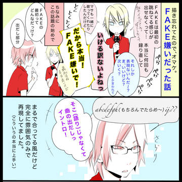 Anliさんインストレポですが、なにか？　その④
