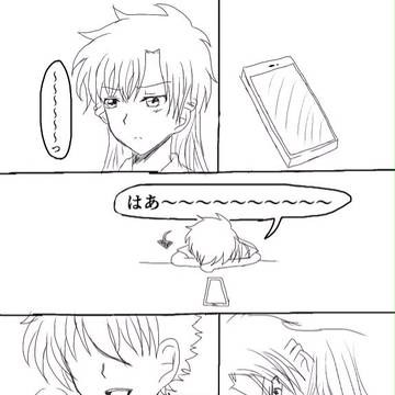 大学生の快青