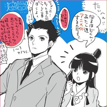 なるほどくんと真宵ちゃん