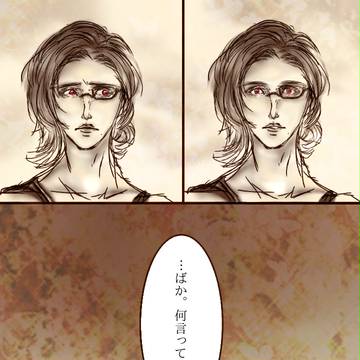 【惑星】帰せぬ着せ替え人魚。【交流】