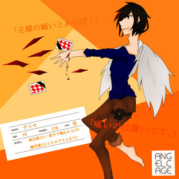 【angelcage】チトセ【天使】