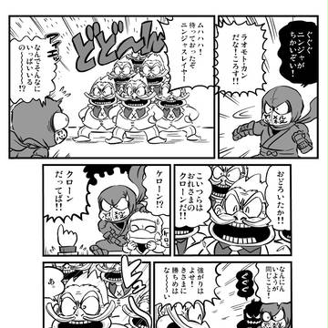 「ニンジャスレイヤーくん」まとめ