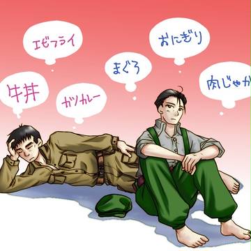 ひと休み