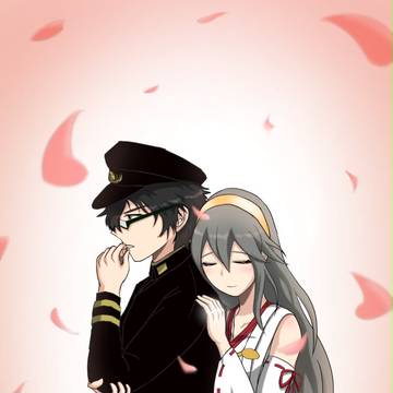 提督と榛名