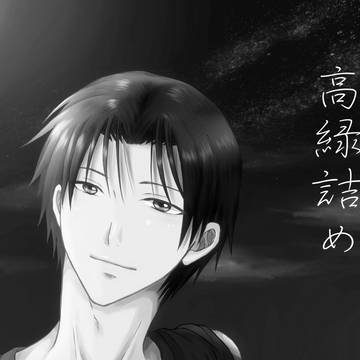 【黒バス】夏の絵詰め【腐向け】