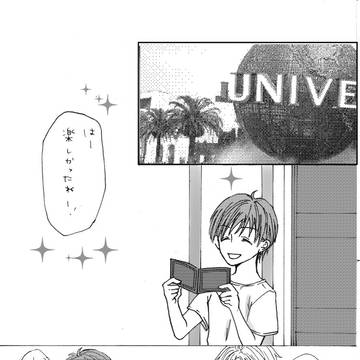 CHANCE‼ 無料配布ペーパー漫画