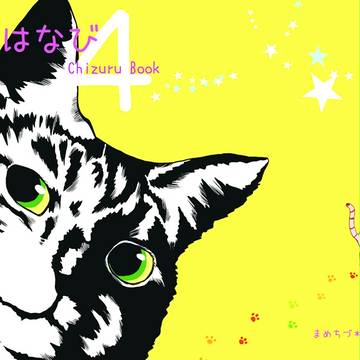 猫本スパーク新刊