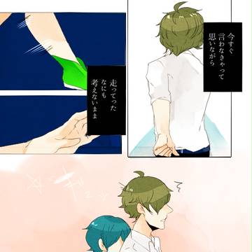 【ぴーずま】答え【交流】