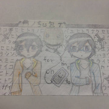 ホラゲ絵モドキ