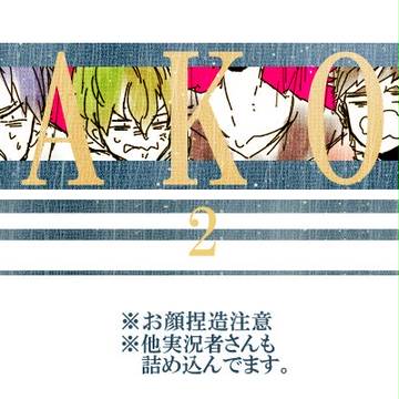 実況者さん②