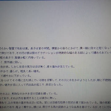 設定