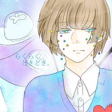 びすさん詰め7