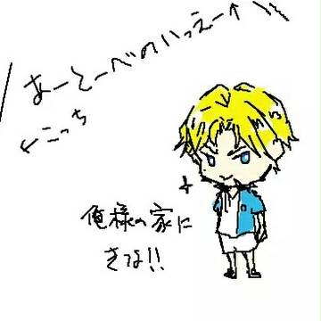 えちゃろぐ
