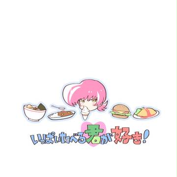 新刊サンプル【LOFⅢ】
