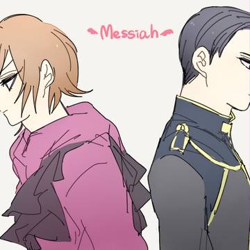 間宮と有賀