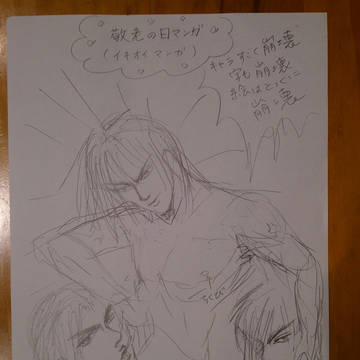 敬老の日