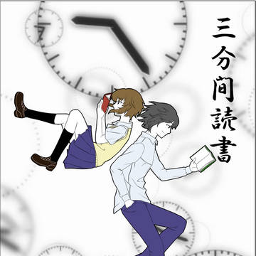 短編表紙