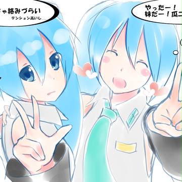 2人目のミクさん