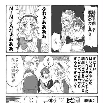 【FEif】外国人のNINJA好きは異常
