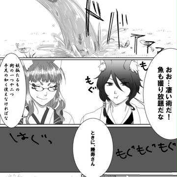 【薄乱】小さなとどけもの【壱の章】
