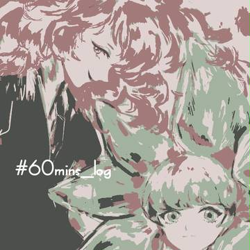 ❂log