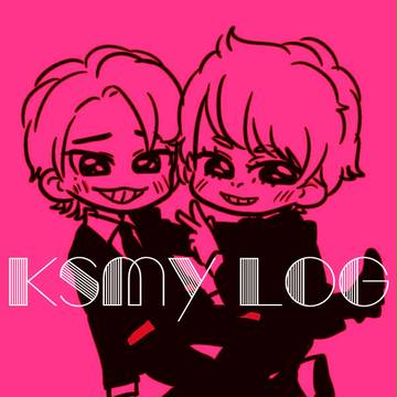 ksmyログ