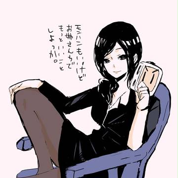 落書きまとめ