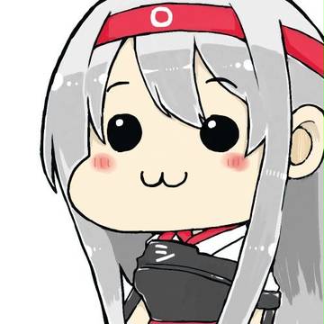 艦詰め