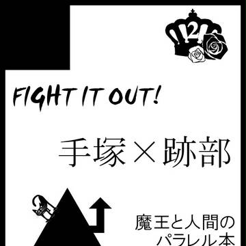 10/4スパーク
