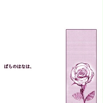 奈良坂誕遅刻まんが