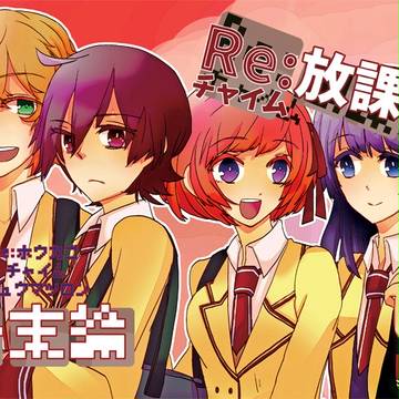 【4コマ】9/20新刊通販開始【無配付き】
