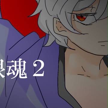 ②