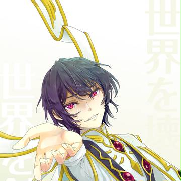 悪逆皇帝
