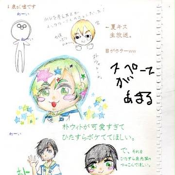 落書きマグナ