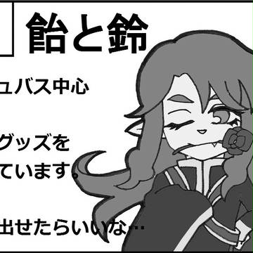 ぷよ主義７のお品書き