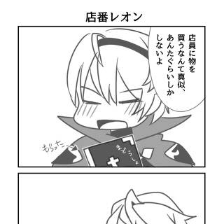 キャッスルネタとか