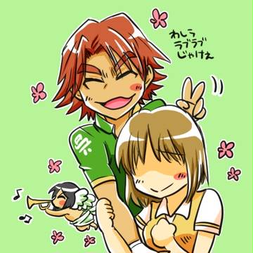 広島のリア充